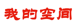 龙肝凤脑网